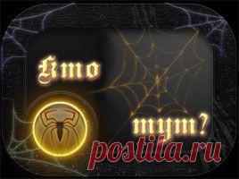 Время колдовства