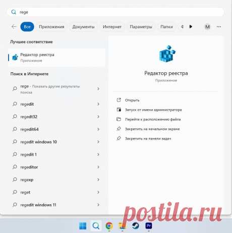 Как отключить Галерею в Проводнике Windows 11 23H2 | Kazzka | Дзен