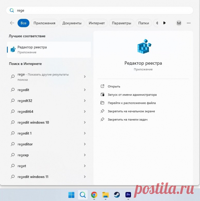 Как отключить Галерею в Проводнике Windows 11 23H2 | Kazzka | Дзен
