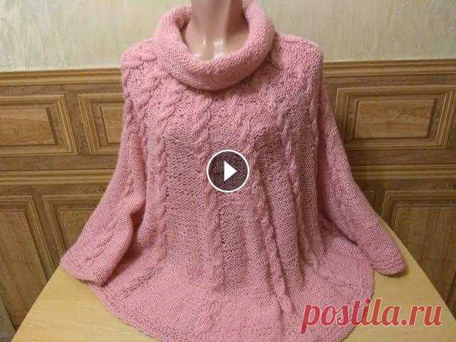 Пончо спицами от горловины для Риты Очаровательное пончо, связанное спицами по вашим просьбам, не только согреет вас в прохладную погоду, но и подчеркнёт вашу стройность и изящество или ...