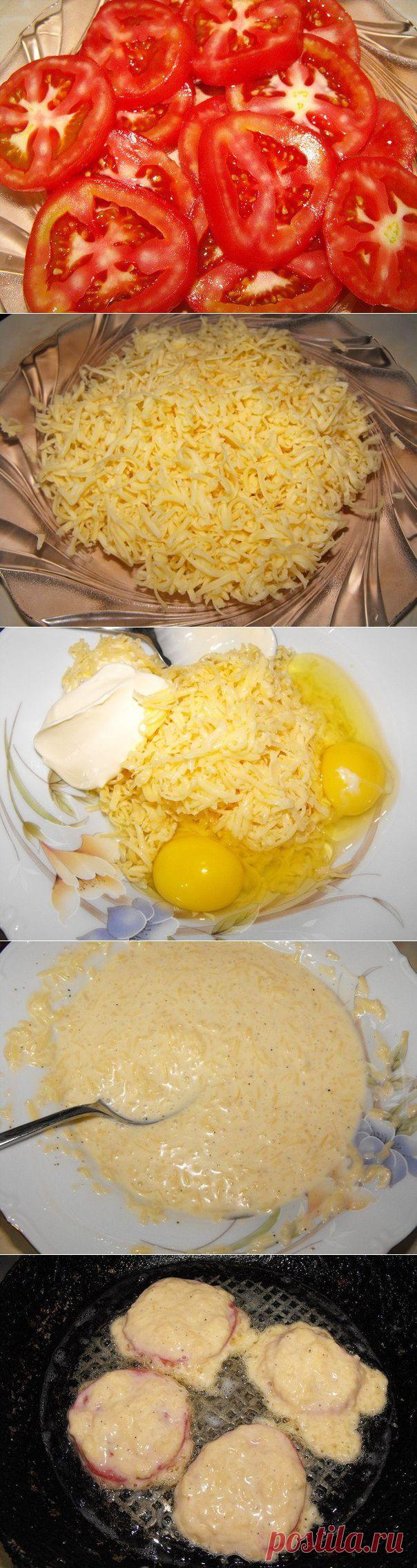 Помидоры в сырном кляре | Готовим вместе