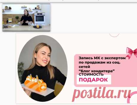 Скриншот-28-06-2025 11:36:04.jpg