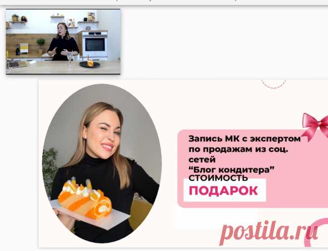 Скриншот-28-06-2025 11:36:04.jpg