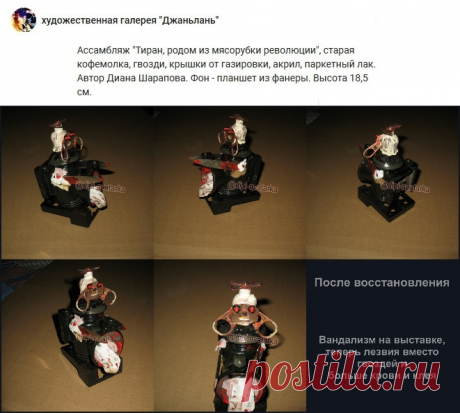 раздел &quot;коллажи&quot;