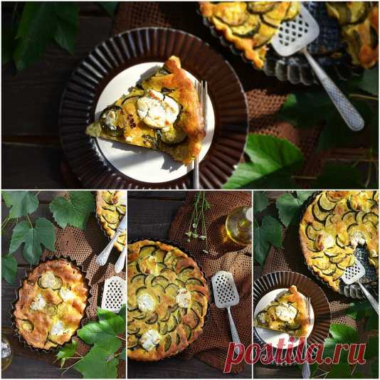 Клафути с цукини и козьим сыром.
Клафути (фр. clafoutis, от окс. clafir — наполнять) — французский десерт, соединяющий в себе черты запеканки и пирога. Фрукты в сладком жидком яичном тесте, похожем на блинное, выпекаются в формах для запеканок или киша. В смазанную жиром форму для выпечки сначала кладут фрукты, а затем заливают их тестом.