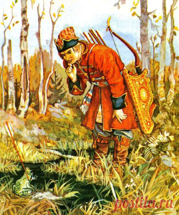 Русские народные сказки