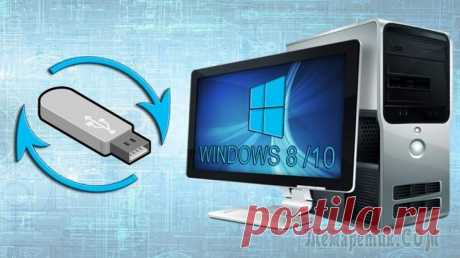 Альтернативный вариант создания накопителя восстановления (флешки) для Windows 8 и 10! При создании диска или флешки для восстановления Windows 8 и 10 (из файла образа) стандартными средствами, могут возникать различные проблемы, из-за чего нужный носитель сделать так и не удастся. В эт...