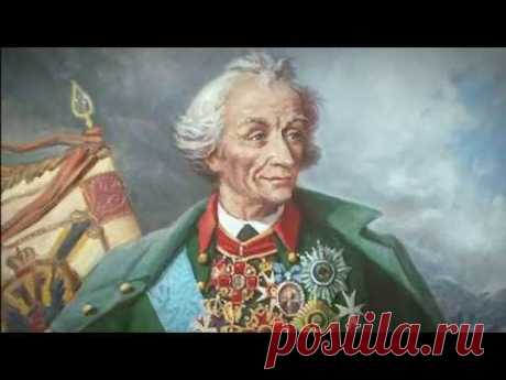 Александр Суворов. Необычайный гвардеец | Историк