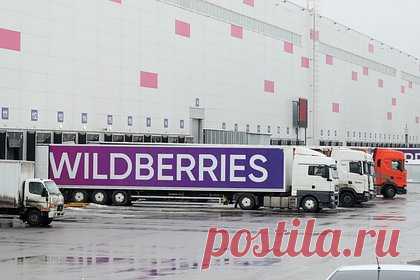 В Wildberries объяснили ввод комиссии за оплату картами Visa и Mastercard. Директор по развитию финансовых и платежных сервисов Wildberries Дмитрий Колесников объяснил ввод комиссии в три процента за оплату на сервисе картами Visa и Mastercard. Изменение условий покупки картами международных платежных систем связано с тем, что Wildberries не может напрямую обрабатывать операции по картам.