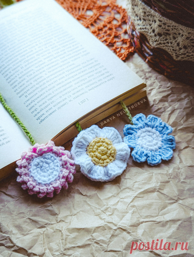 PDF Закладки "Цветы" крючком. FREE crochet pattern; Аmigurumi toy patterns. Амигуруми схемы и описания на русском. Вязаные игрушки и поделки своими руками #amimore - закладка для книги из обычной пряжи, книжная закладка в виде цветка, цветы, аксессуар.