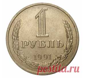 Монеты