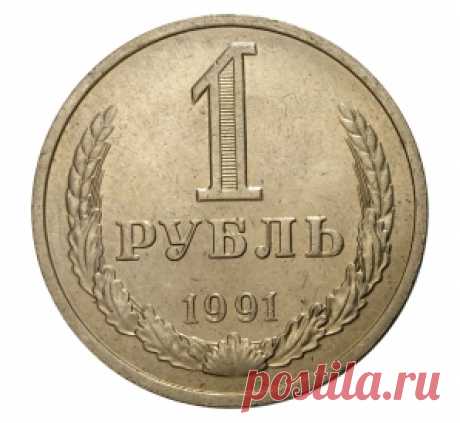 Монеты