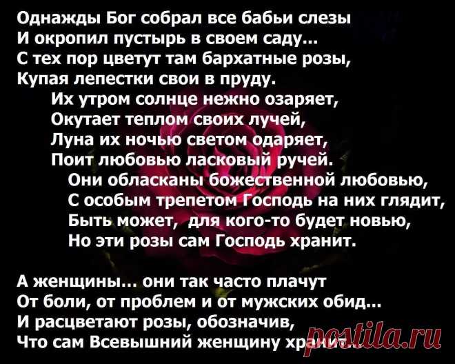 #жизненно
