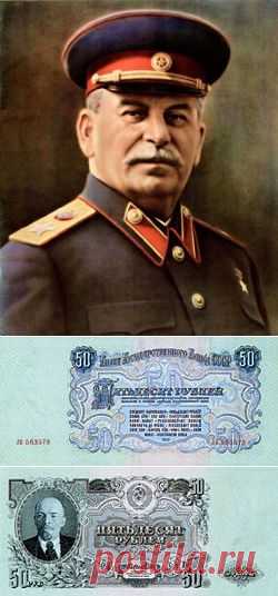 Как Сталин удорожил рубль и удешевил доллар / Назад в СССР / Back in USSR