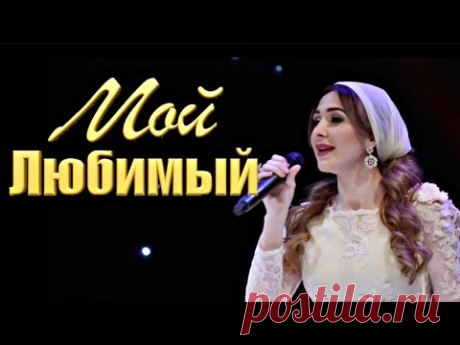 ЧЕЧЕНКА СПЕЛА НЕРЕАЛЬНО КРАСИВО
