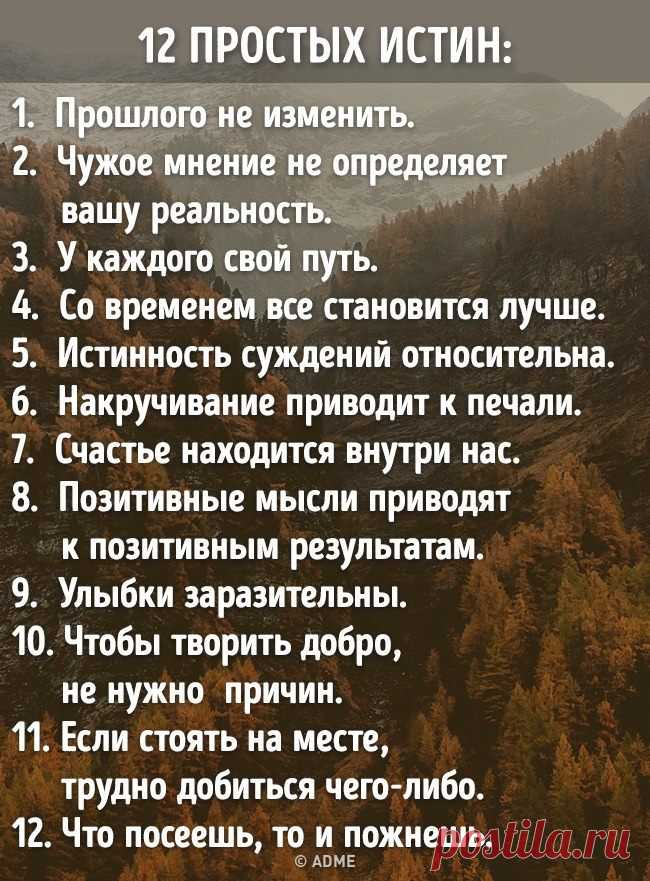 AdMe.ru