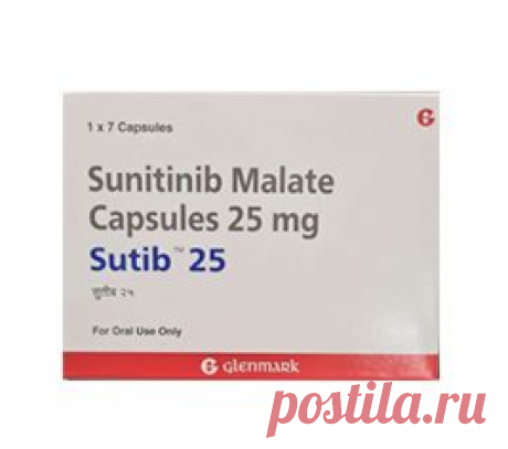 Sutib 25mg Capsule - это препарат для борьбы с раком. Sunitinib работает, предотвращая возникновение рака аберрантным белком.
клетки расти. Это помогает предотвратить или замедлить распространение раковых клеток.

Сутиб используется при лечении рака почки, рака поджелудочной железы и гастроинтестинальной стромальной опухоли.

Чтобы купить Sutib 25mg Capsule онлайн Посетите сайт Oddway International
Для получения более подробной информации перейдите по ссылке, указанной ниже