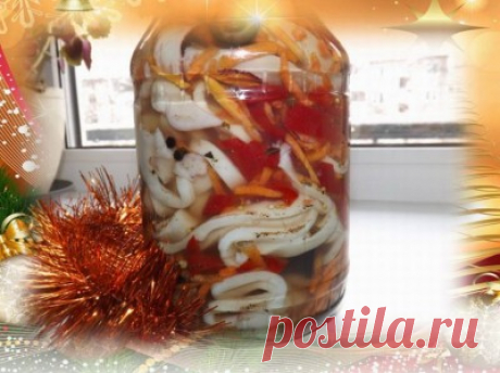 Маринованные кальмары с овощами и маслинами : Закуски и бутерброды