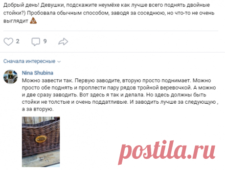 Плетение из газет