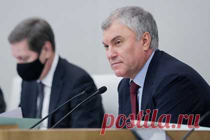 Володин анонсировал выступление Жириновского в Госдуме. Спикер Госдумы Вячеслав Володин заявил, что лидер ЛДПР Владимир Жириновский выступит на ближайшем заседании Госдумы. По его словам, сейчас политик готовится к своему выступлению в парламенте. Ранее СМИ сообщили, что лидер ЛДПР вышел из медикаментозной комы. Сейчас он активно передает первые указания и читает новости.