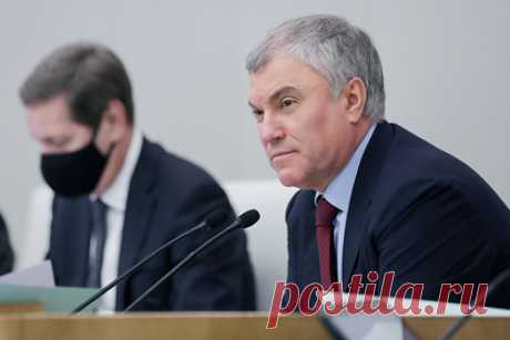 Володин анонсировал выступление Жириновского в Госдуме. Спикер Госдумы Вячеслав Володин заявил, что лидер ЛДПР Владимир Жириновский выступит на ближайшем заседании Госдумы. По его словам, сейчас политик готовится к своему выступлению в парламенте. Ранее СМИ сообщили, что лидер ЛДПР вышел из медикаментозной комы. Сейчас он активно передает первые указания и читает новости.