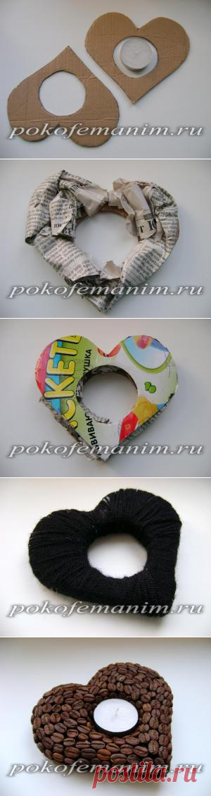 Ароматный подсвечник из кофейных зерен в виде сердца