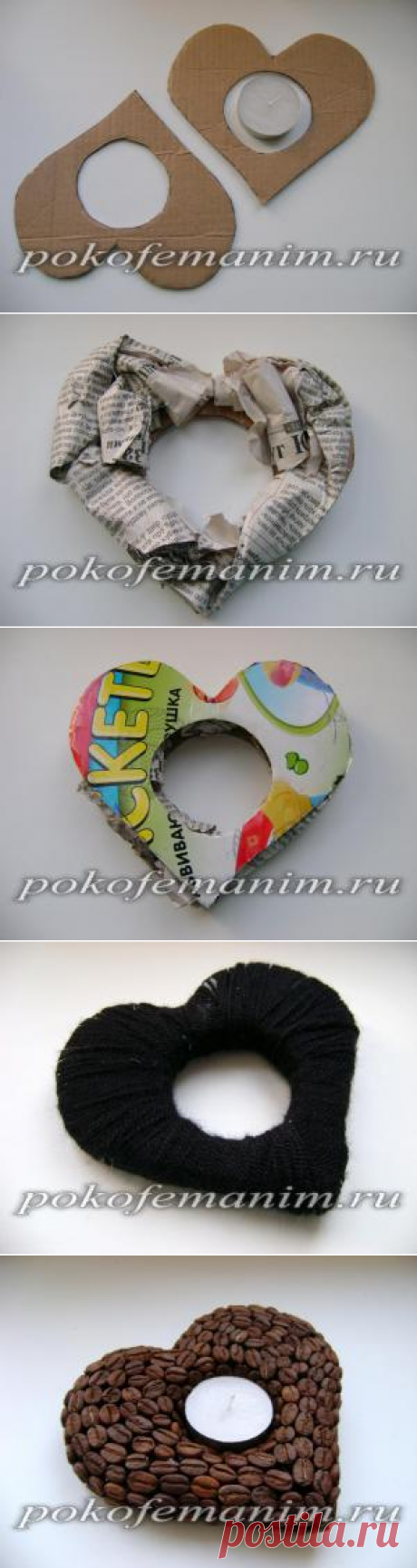 Ароматный подсвечник из кофейных зерен в виде сердца