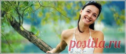 Постулаты стройности | Стройность и Красота: как обрести и сохранить