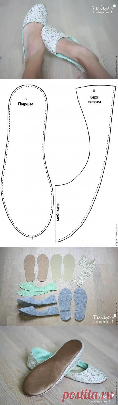 Шьем тапочки-балетки для дома