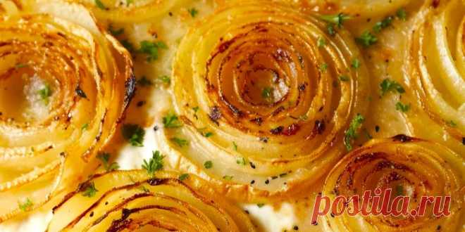 ЗАПЕЧЁННЫЙ ЛУК СО СЛИВКАМИ И СЫРОМ