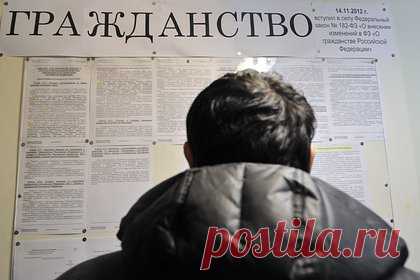 Опубликованы демоверсии экзаменов для претендующих на гражданство России мигрантов