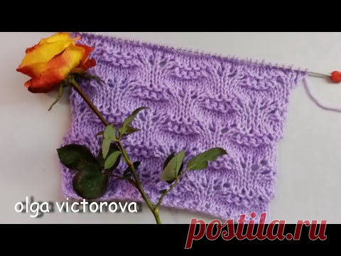 ЛЕГКИЙ, ВОЗДУШНЫЙ АЖУРНО-РЕЛЬЕФНЫЙ УЗОР899 Вязание Узоры спицами
