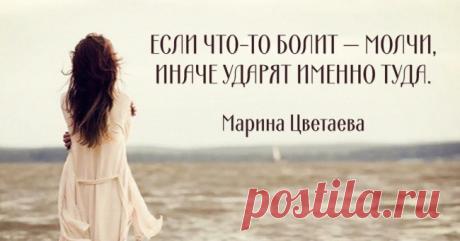 Пронзительные цитаты Марины Цветаевой