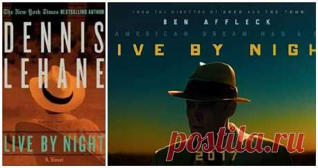 13 интересных книг, которые будут экранизированы в 2017 году | Евгения Бацман