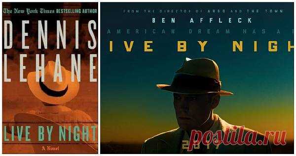 13 интересных книг, которые будут экранизированы в 2017 году | Евгения Бацман