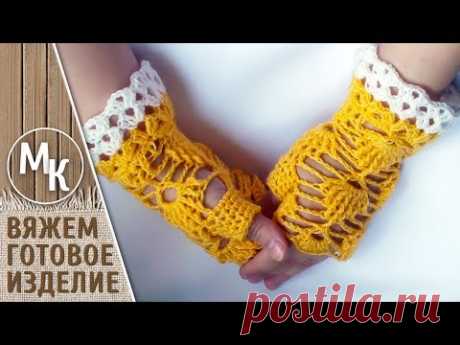 Set Strickpullover häkeln - минетки, Rundschal, Mütze. FAUSTHANDSCHUHE. - YouTube