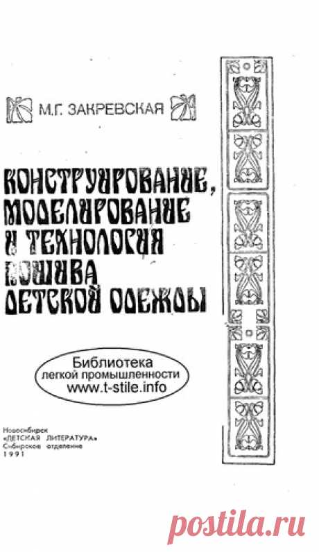 cool.arina14 — альбом ««УЧИСЬ ШИТЬ»» на Яндекс.Фотках