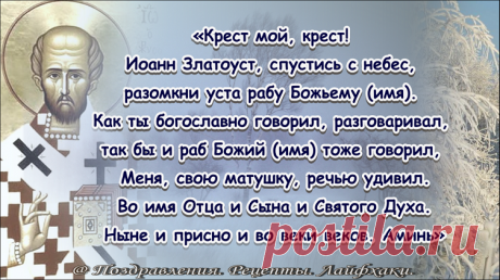 Основные народные традиции и приметы 26 ноября для удачи…