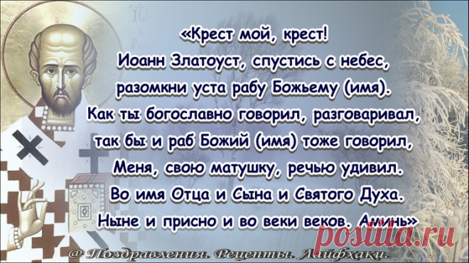 Основные народные традиции и приметы 26 ноября для удачи…