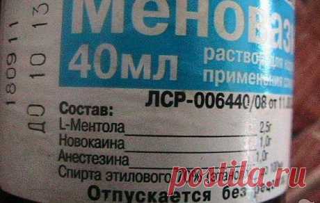 ЛЕЧИМ ЗА КОПЕЙКИ ГАЙМОРИТ И НЕ ТОЛЬКО! — Умный совет