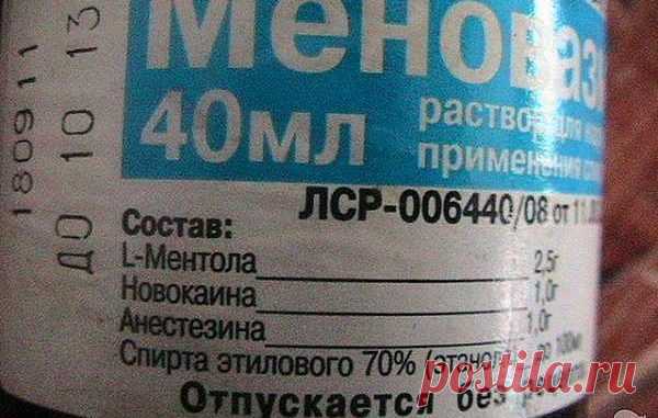 ЛЕЧИМ ЗА КОПЕЙКИ ГАЙМОРИТ И НЕ ТОЛЬКО! — Умный совет