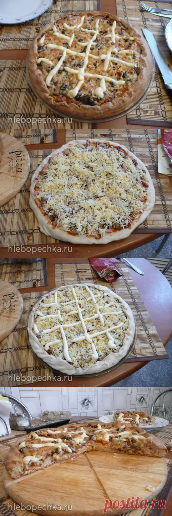 Тесто для пиццы (инструкция к хлебопечке Panasonic) -- 

0,5ч.л сухих, или свежих - 8г
пшен мука - 300г
соль - 1 ч.л
сахар - 0,5 ст.л
сливочное масло - 1ст.л (15 гр)
вода - 200мл    


.