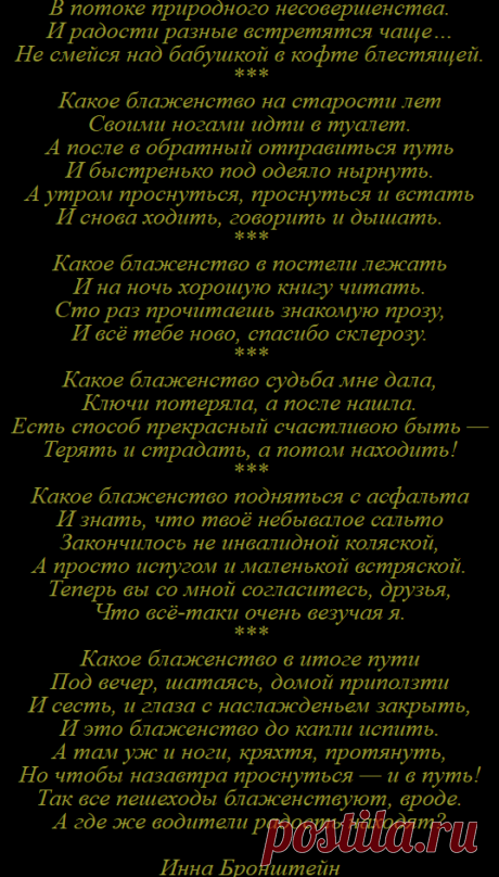 Таблетки оптимизма или лучшее средство вместо лекарств