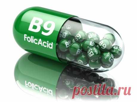 Фолиевая кислота (витамин В9).