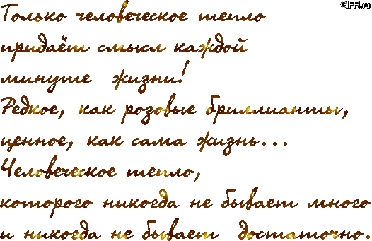 ღღღ☼♫Солнечного воскресного дня!♫☼ღღღ