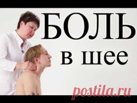 Проблемы ШЕИ - причина болей в колене. ПРИКЛАДНАЯ КИНЕЗИОЛОГИЯ.