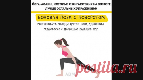 С этими упражнениями ты быстро подготовишь свое тело к лету!