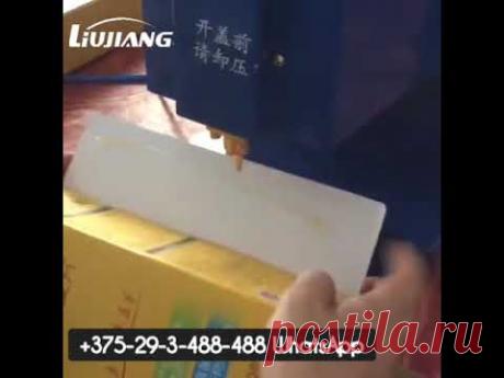 Клеевая установка на 2 литра