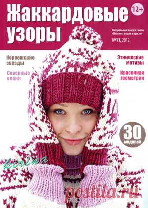 Ziureti kiti | Записи в рубрике Ziureti kiti | Дневник Liepa_Osinka