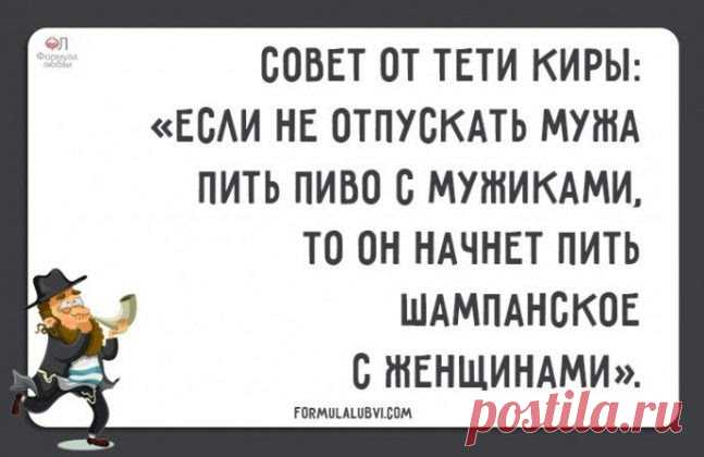 Шутки от Одесских ЖЕНЩИНЫ (Была, конечно, а шо?)